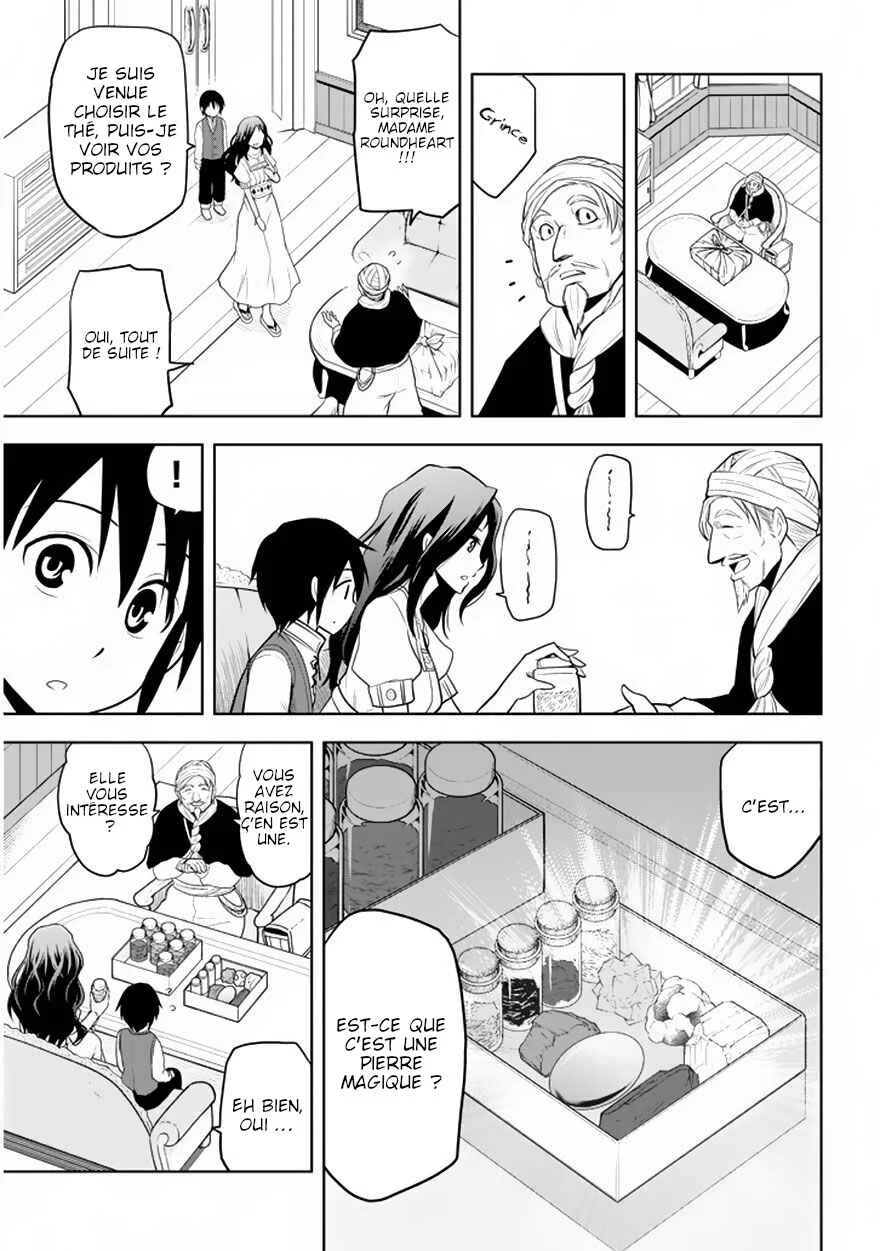 Maseki Gourmet - Mamono no Chikara wo Tabeta Ore wa Saikyou! Chapitre 1.2 - Page 12