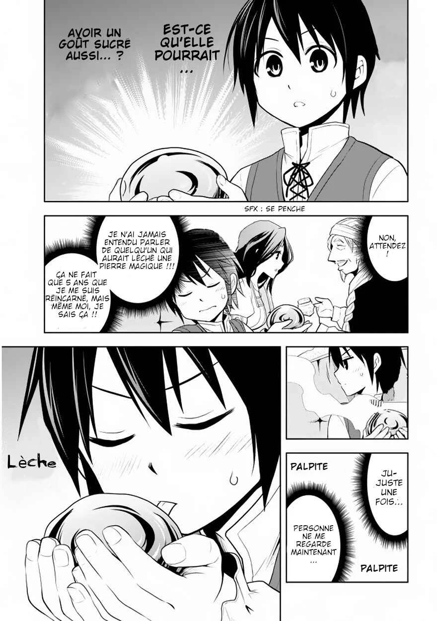 Maseki Gourmet - Mamono no Chikara wo Tabeta Ore wa Saikyou! Chapitre 1.2 - Page 14