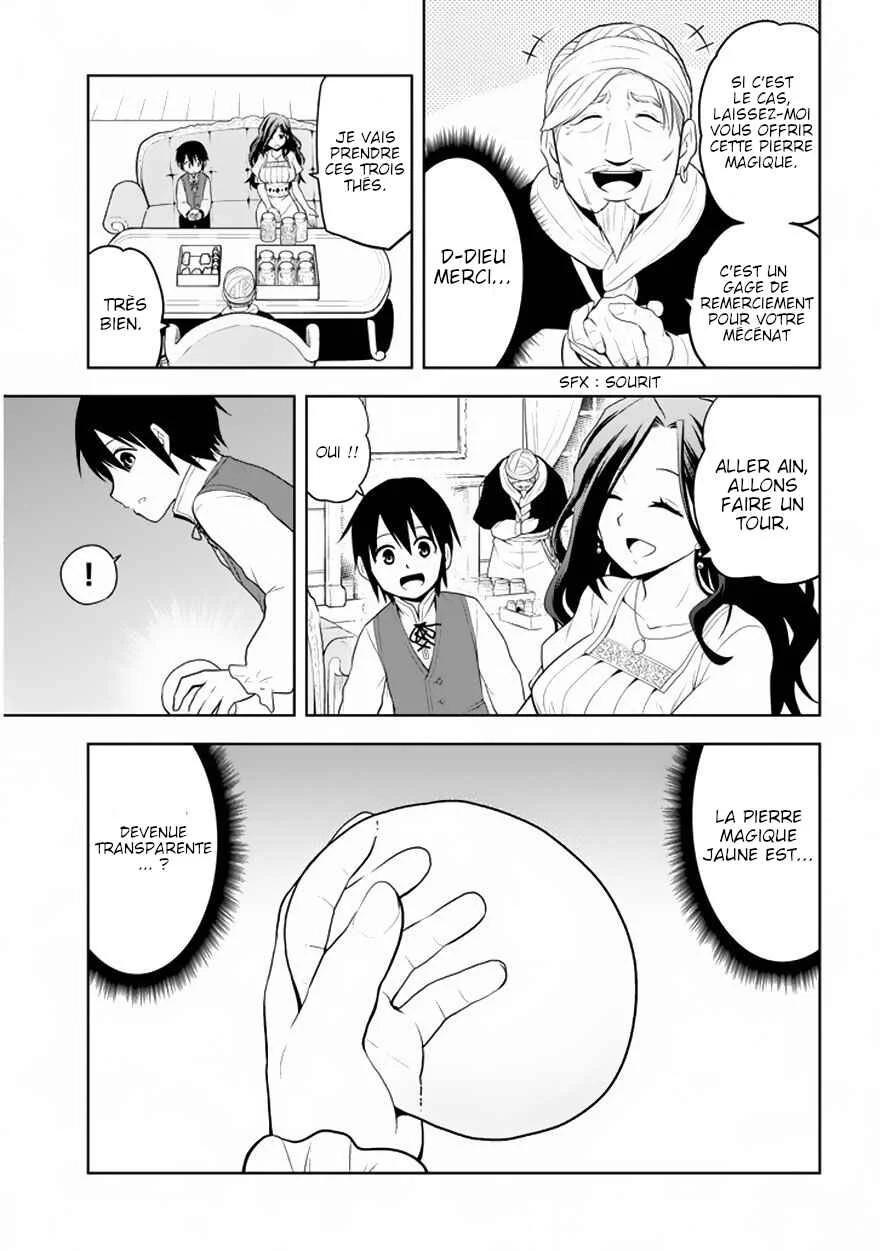 Maseki Gourmet - Mamono no Chikara wo Tabeta Ore wa Saikyou! Chapitre 1.2 - Page 16
