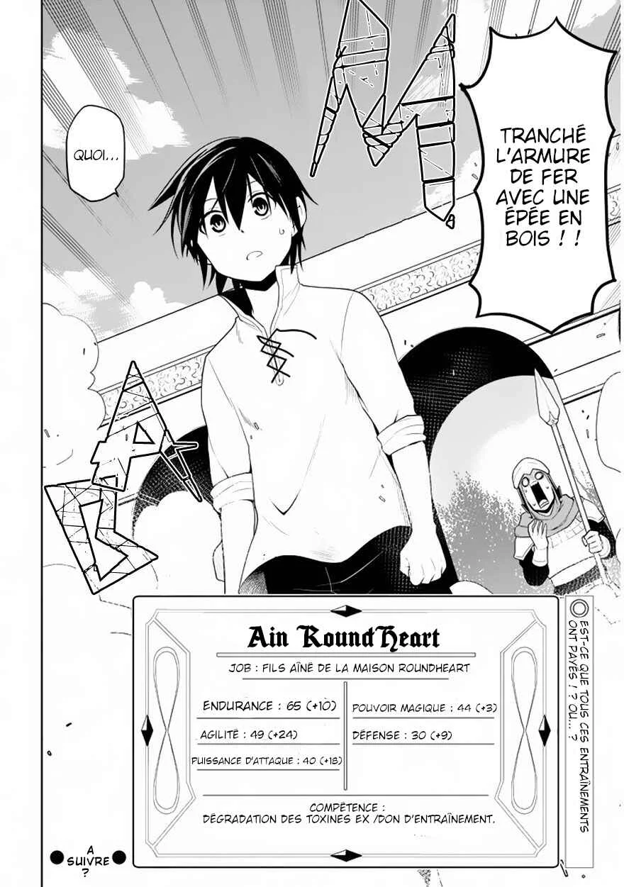 Maseki Gourmet - Mamono no Chikara wo Tabeta Ore wa Saikyou! Chapitre 1.2 - Page 21