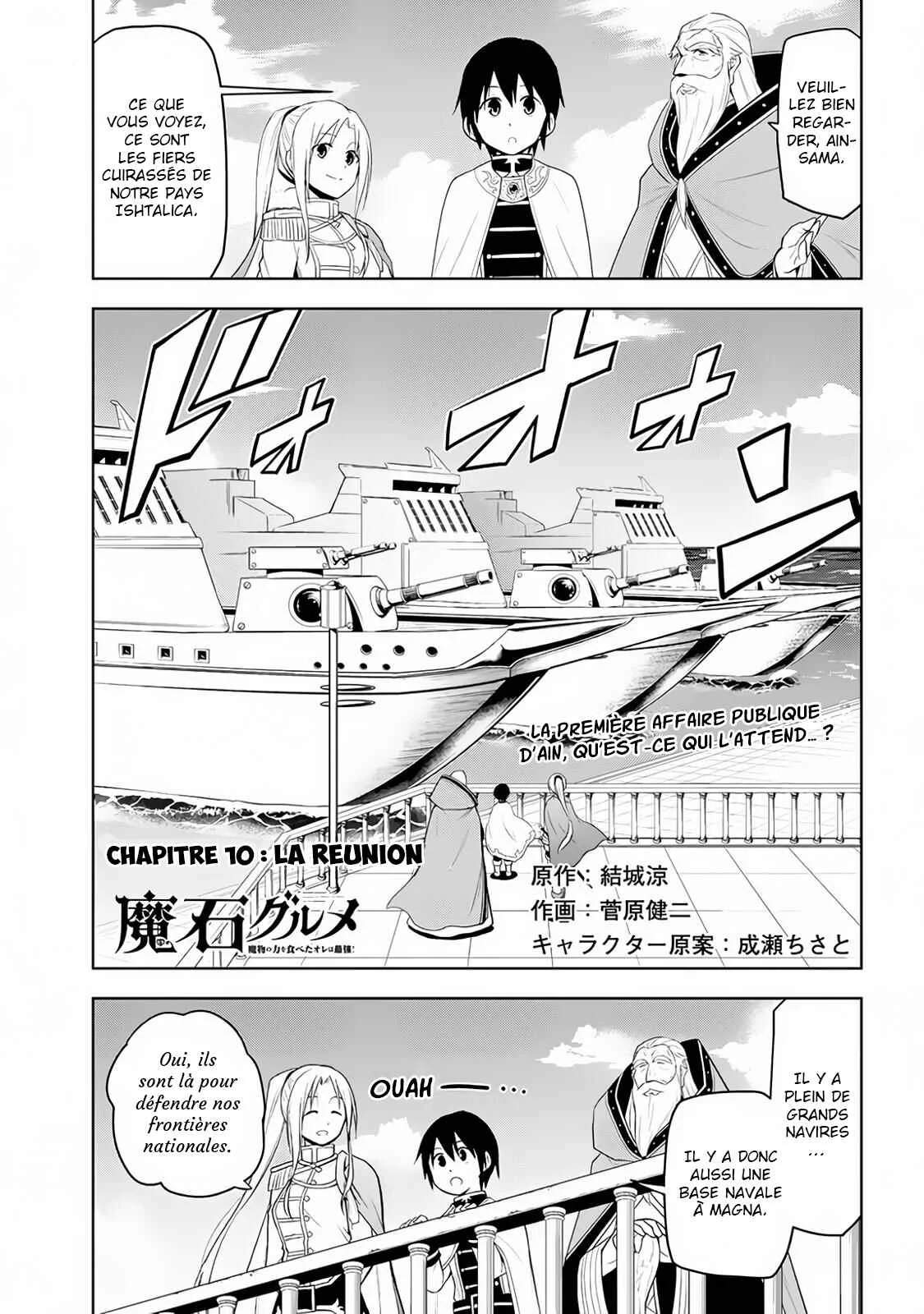 Maseki Gourmet - Mamono no Chikara wo Tabeta Ore wa Saikyou! Chapitre 10 - Page 1