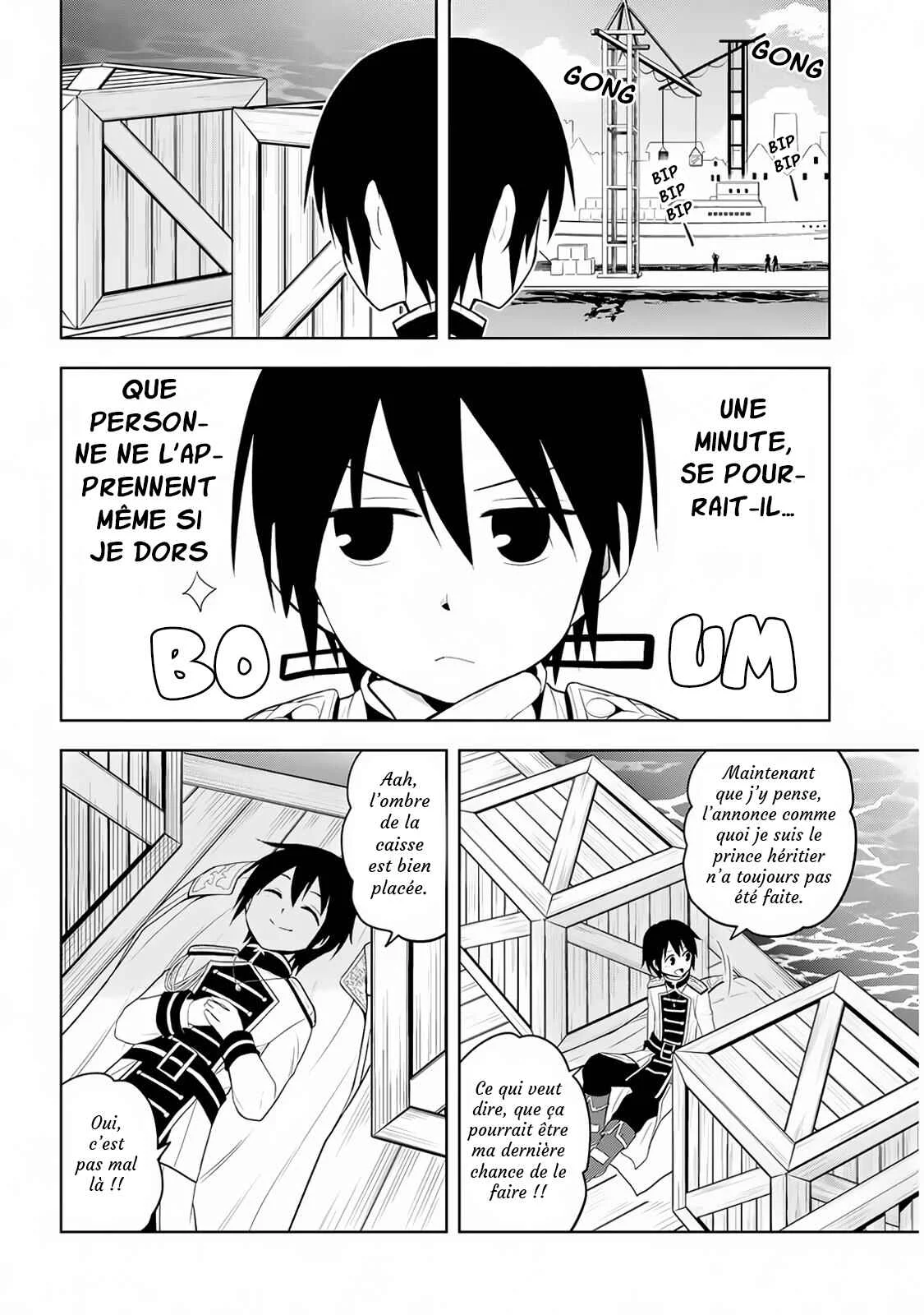 Maseki Gourmet - Mamono no Chikara wo Tabeta Ore wa Saikyou! Chapitre 10 - Page 8