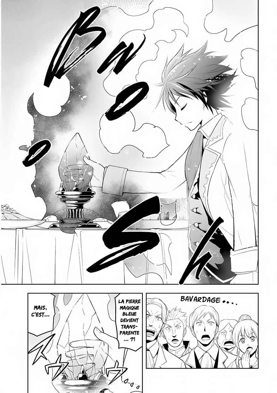 Maseki Gourmet - Mamono no Chikara wo Tabeta Ore wa Saikyou! Chapitre 11 - Page 20