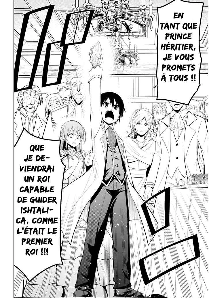 Maseki Gourmet - Mamono no Chikara wo Tabeta Ore wa Saikyou! Chapitre 11 - Page 23