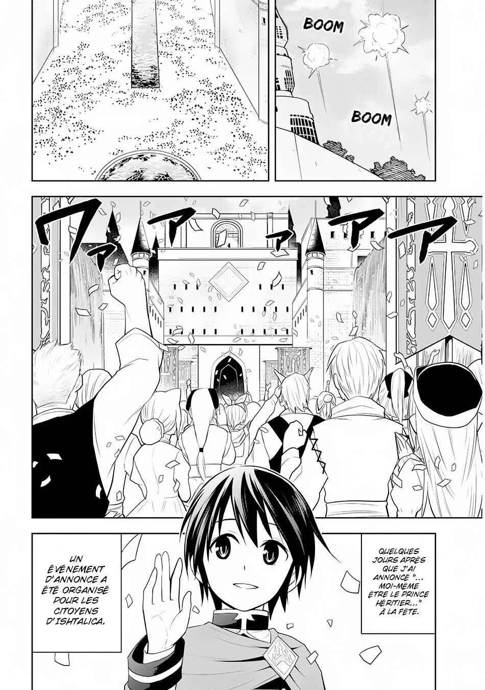Maseki Gourmet - Mamono no Chikara wo Tabeta Ore wa Saikyou! Chapitre 12 - Page 1