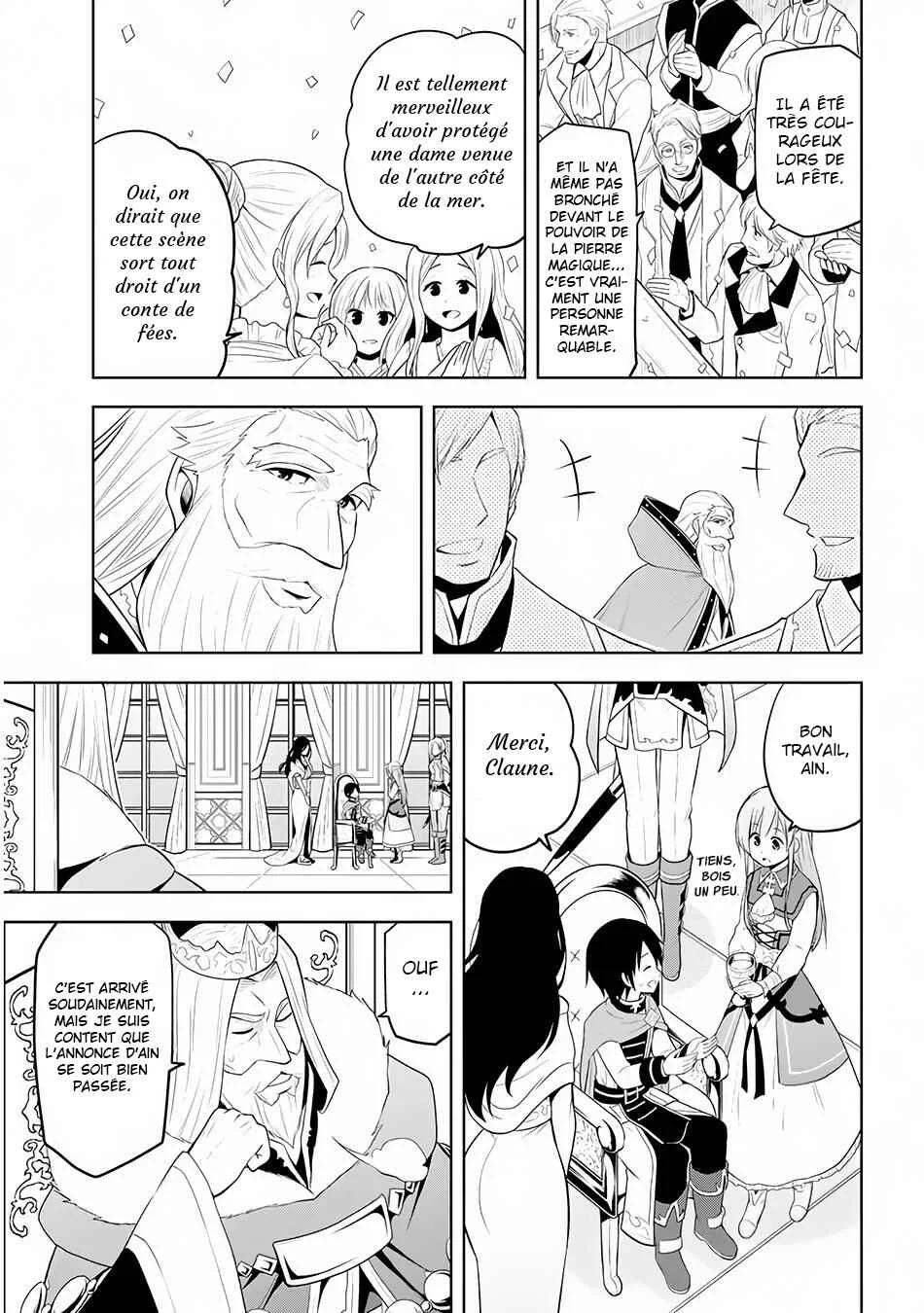 Maseki Gourmet - Mamono no Chikara wo Tabeta Ore wa Saikyou! Chapitre 12 - Page 2