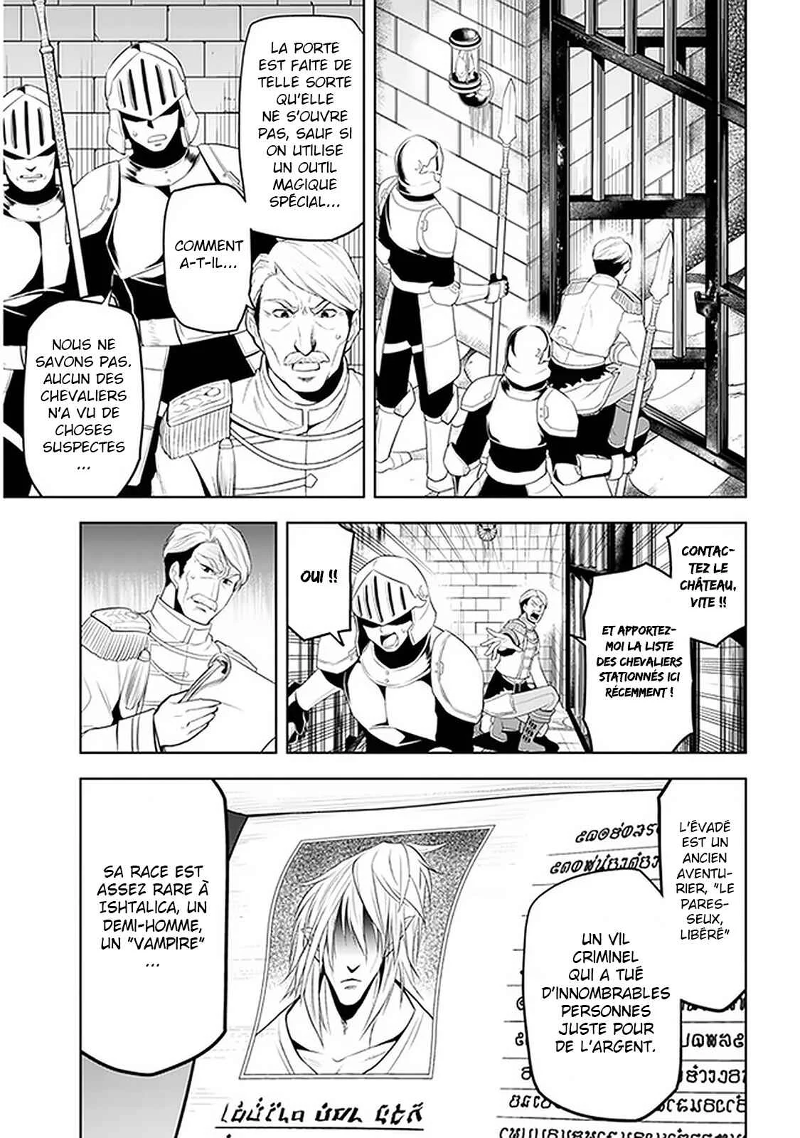 Maseki Gourmet - Mamono no Chikara wo Tabeta Ore wa Saikyou! Chapitre 13 - Page 26