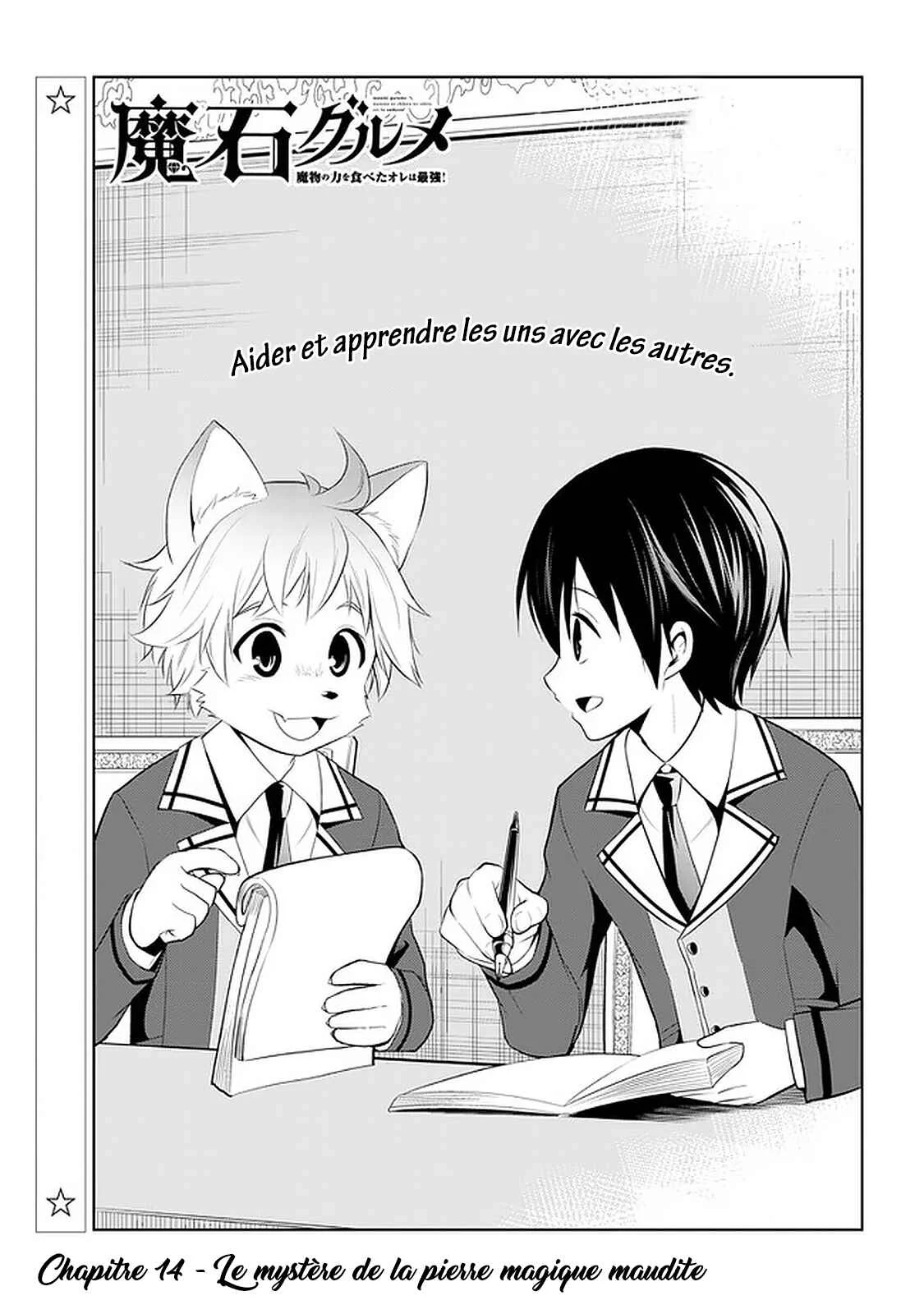 Maseki Gourmet - Mamono no Chikara wo Tabeta Ore wa Saikyou! Chapitre 14 - Page 1