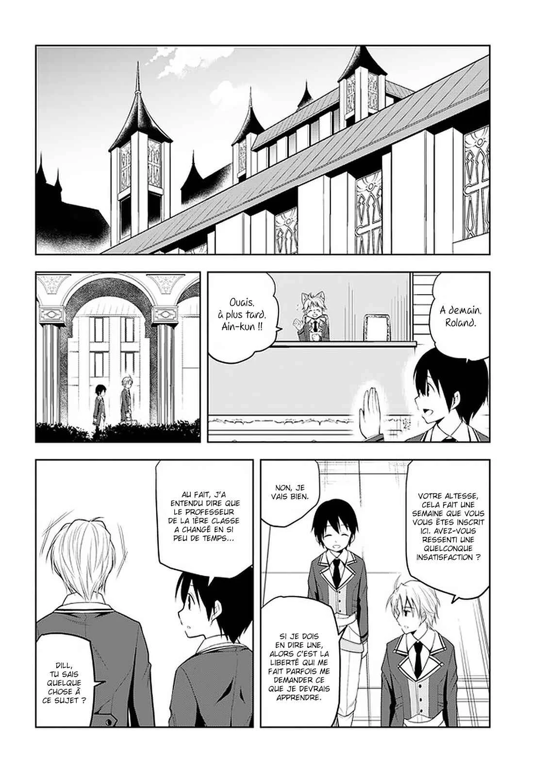 Maseki Gourmet - Mamono no Chikara wo Tabeta Ore wa Saikyou! Chapitre 14 - Page 2