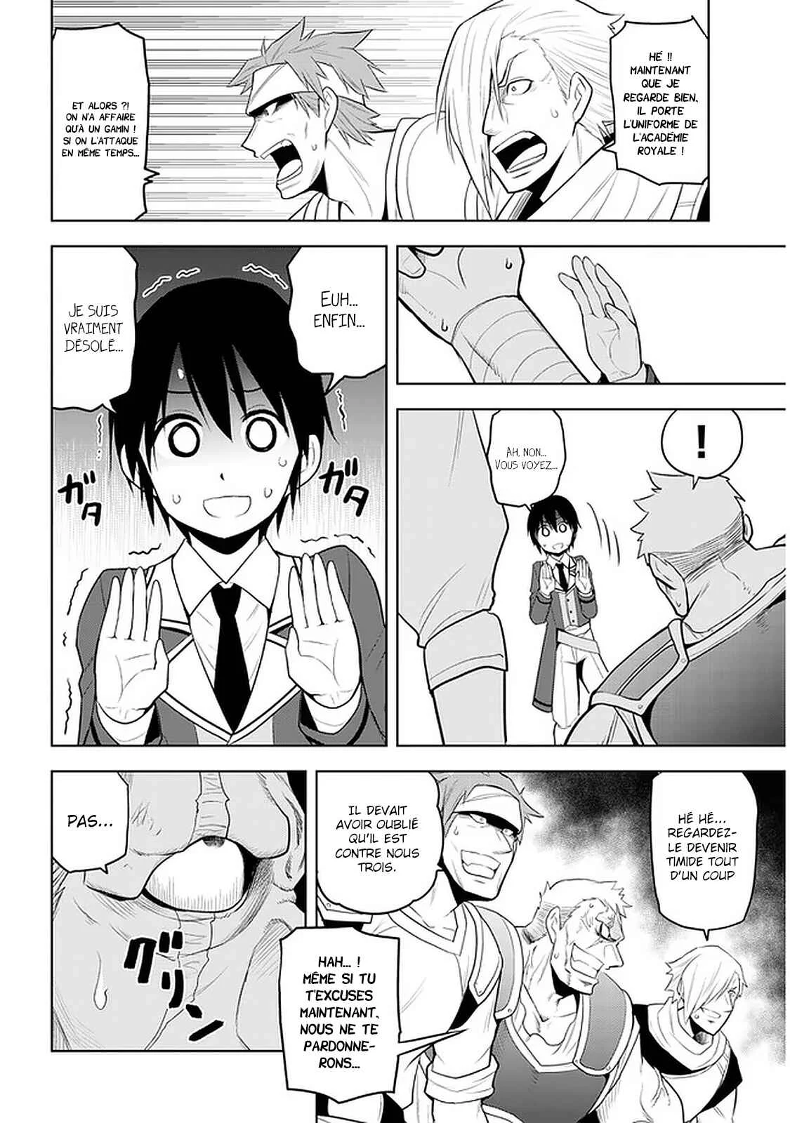 Maseki Gourmet - Mamono no Chikara wo Tabeta Ore wa Saikyou! Chapitre 14 - Page 10