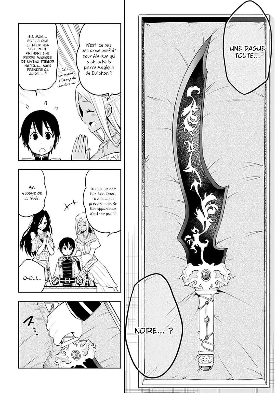 Maseki Gourmet - Mamono no Chikara wo Tabeta Ore wa Saikyou! Chapitre 14 - Page 14