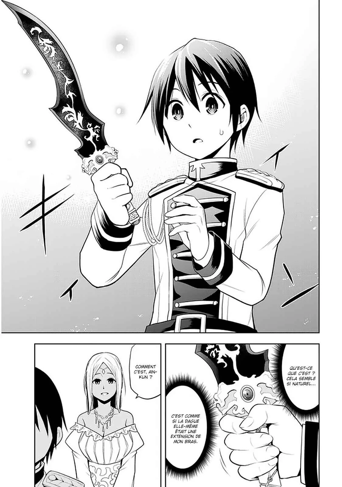 Maseki Gourmet - Mamono no Chikara wo Tabeta Ore wa Saikyou! Chapitre 14 - Page 15