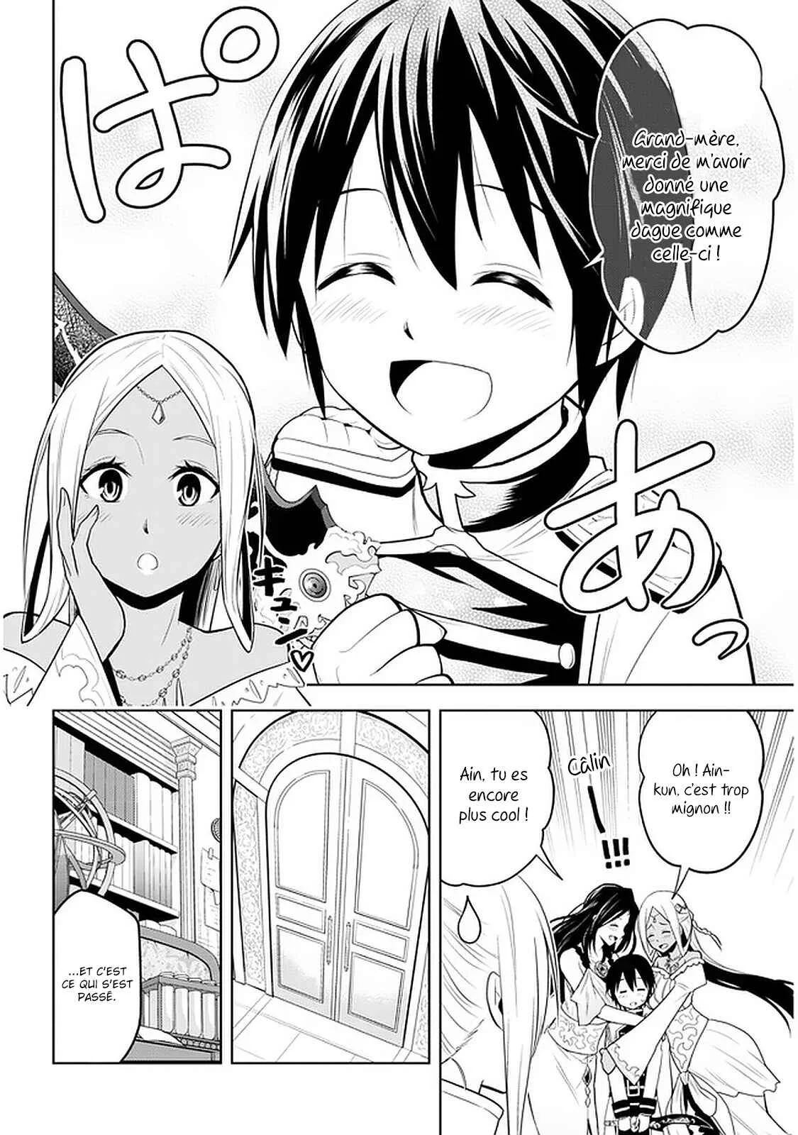 Maseki Gourmet - Mamono no Chikara wo Tabeta Ore wa Saikyou! Chapitre 14 - Page 16