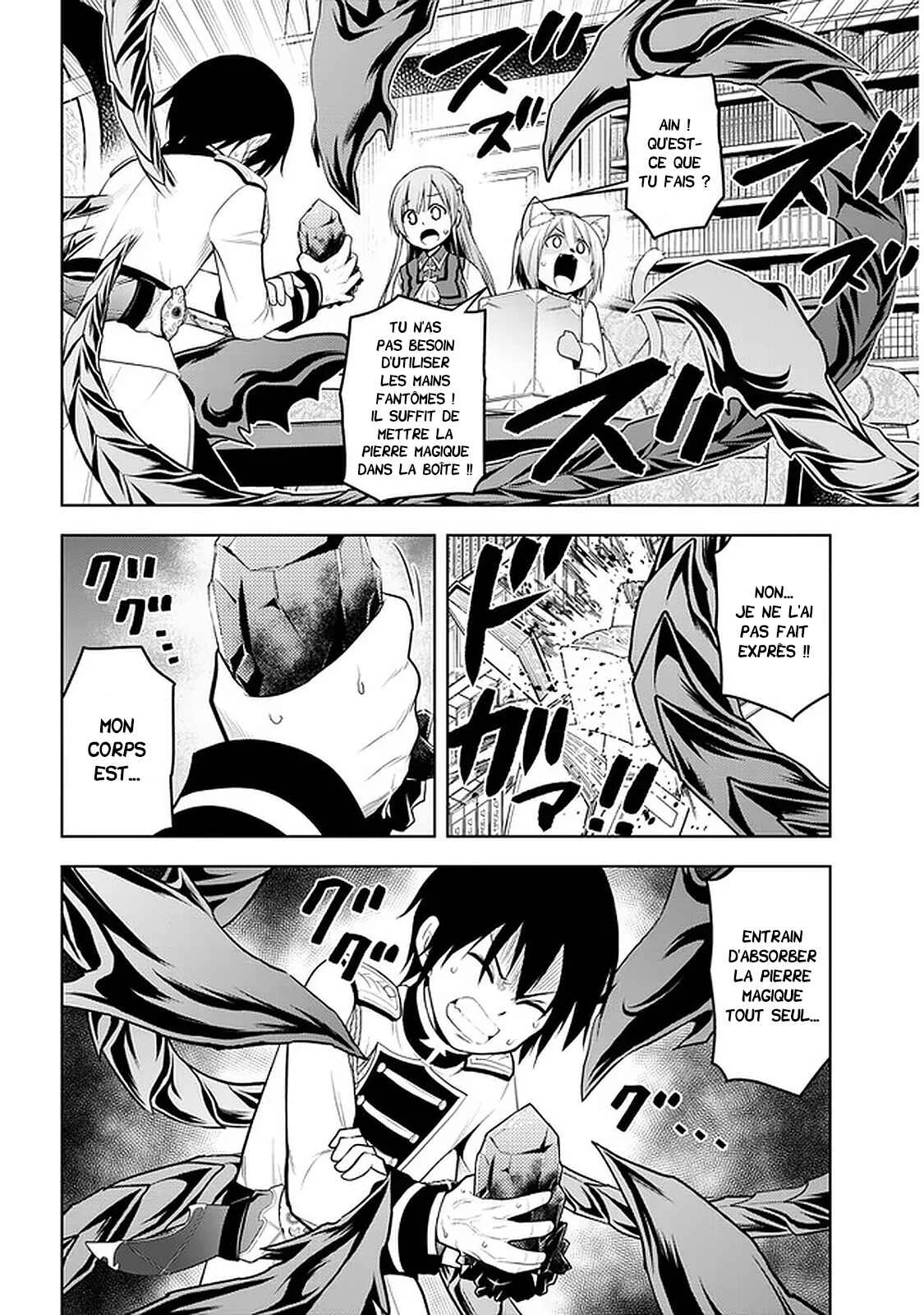 Maseki Gourmet - Mamono no Chikara wo Tabeta Ore wa Saikyou! Chapitre 14 - Page 24