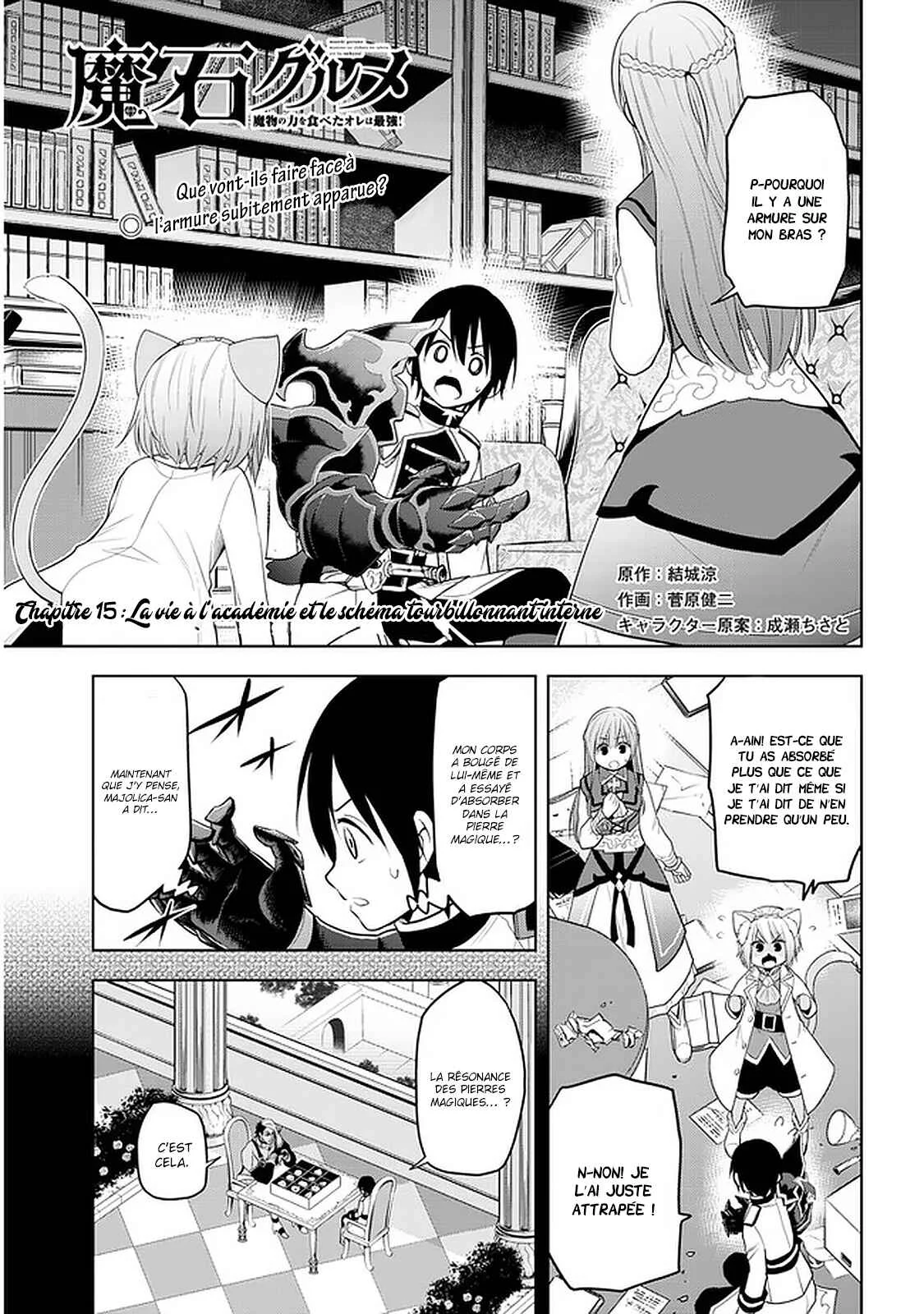 Maseki Gourmet - Mamono no Chikara wo Tabeta Ore wa Saikyou! Chapitre 15 - Page 1