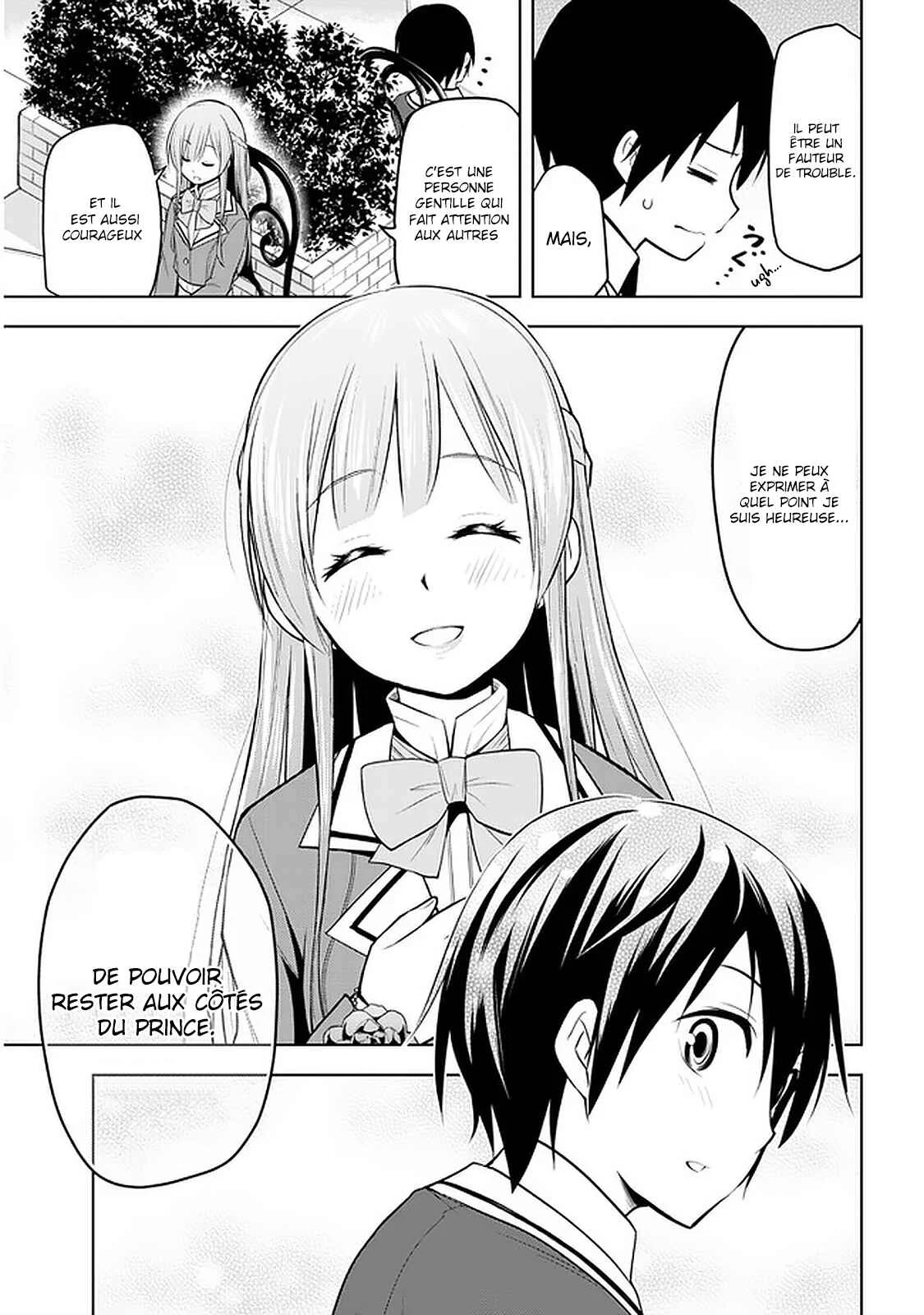Maseki Gourmet - Mamono no Chikara wo Tabeta Ore wa Saikyou! Chapitre 15 - Page 23