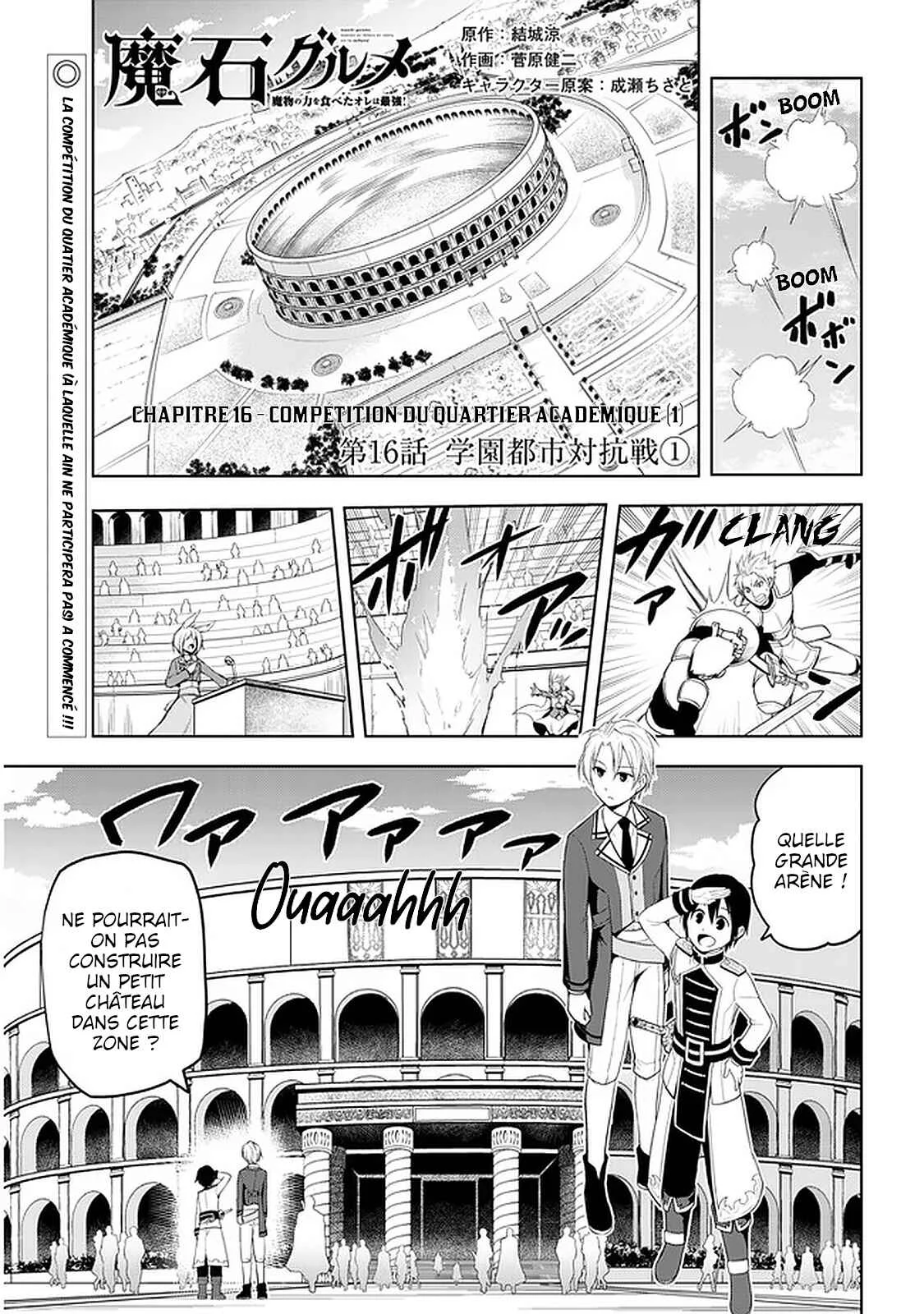 Maseki Gourmet - Mamono no Chikara wo Tabeta Ore wa Saikyou! Chapitre 16 - Page 1