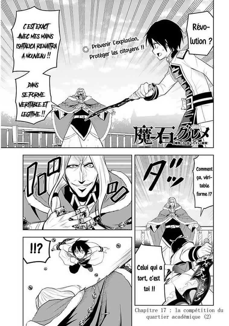 Maseki Gourmet - Mamono no Chikara wo Tabeta Ore wa Saikyou! Chapitre 17 - Page 1