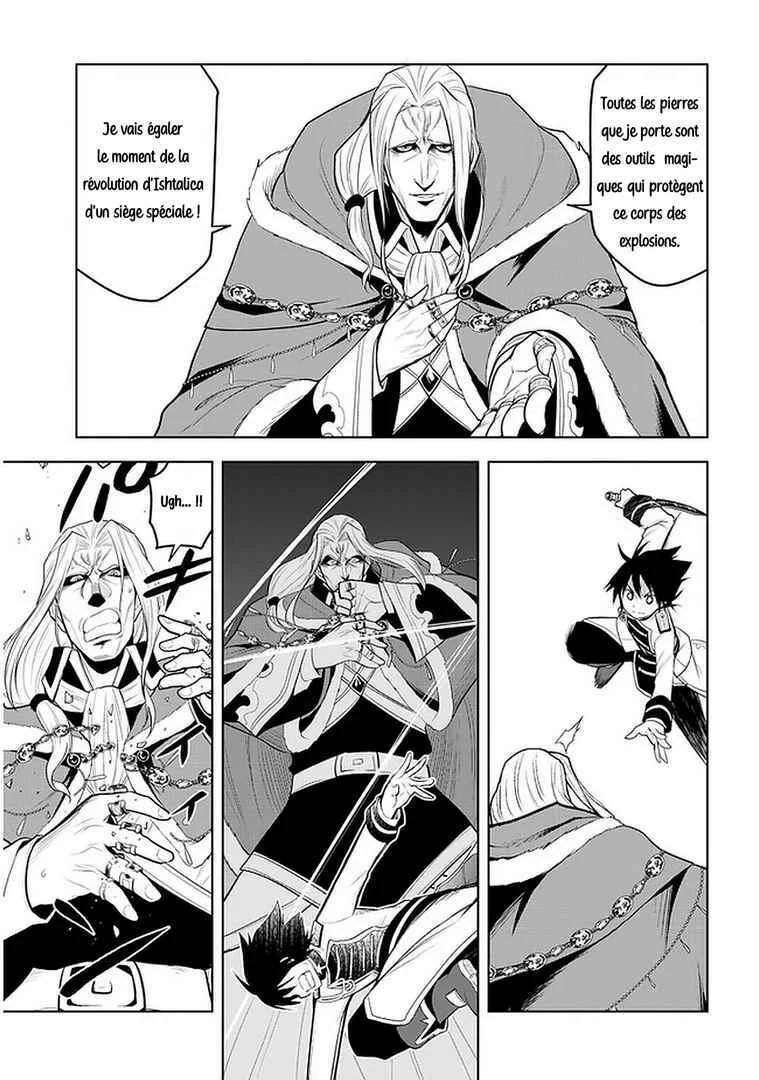 Maseki Gourmet - Mamono no Chikara wo Tabeta Ore wa Saikyou! Chapitre 17 - Page 3