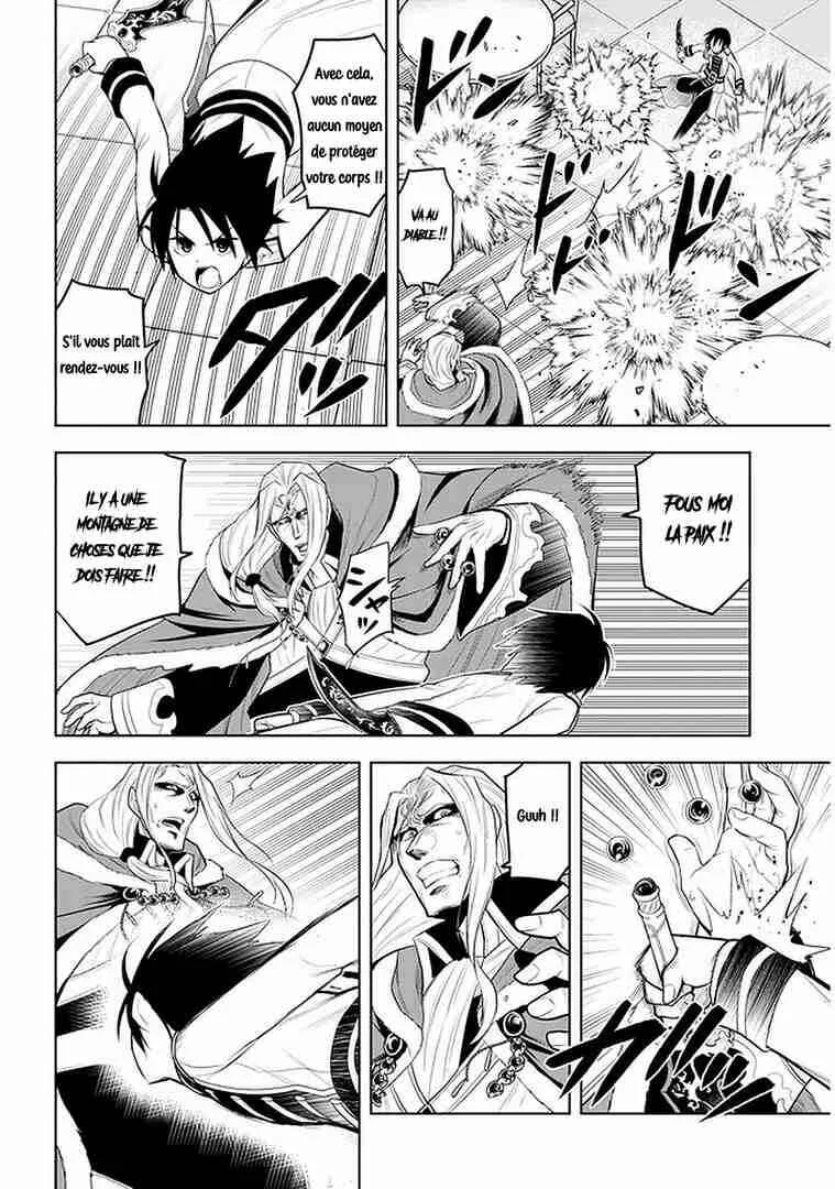 Maseki Gourmet - Mamono no Chikara wo Tabeta Ore wa Saikyou! Chapitre 17 - Page 4