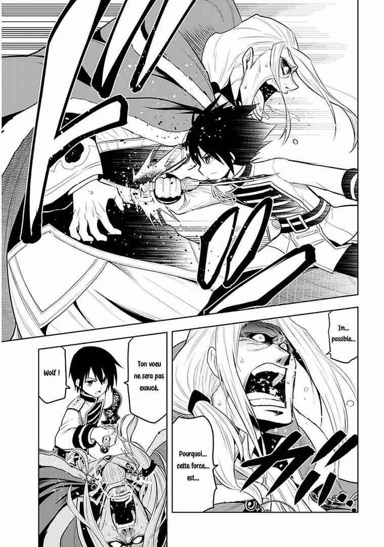 Maseki Gourmet - Mamono no Chikara wo Tabeta Ore wa Saikyou! Chapitre 17 - Page 5