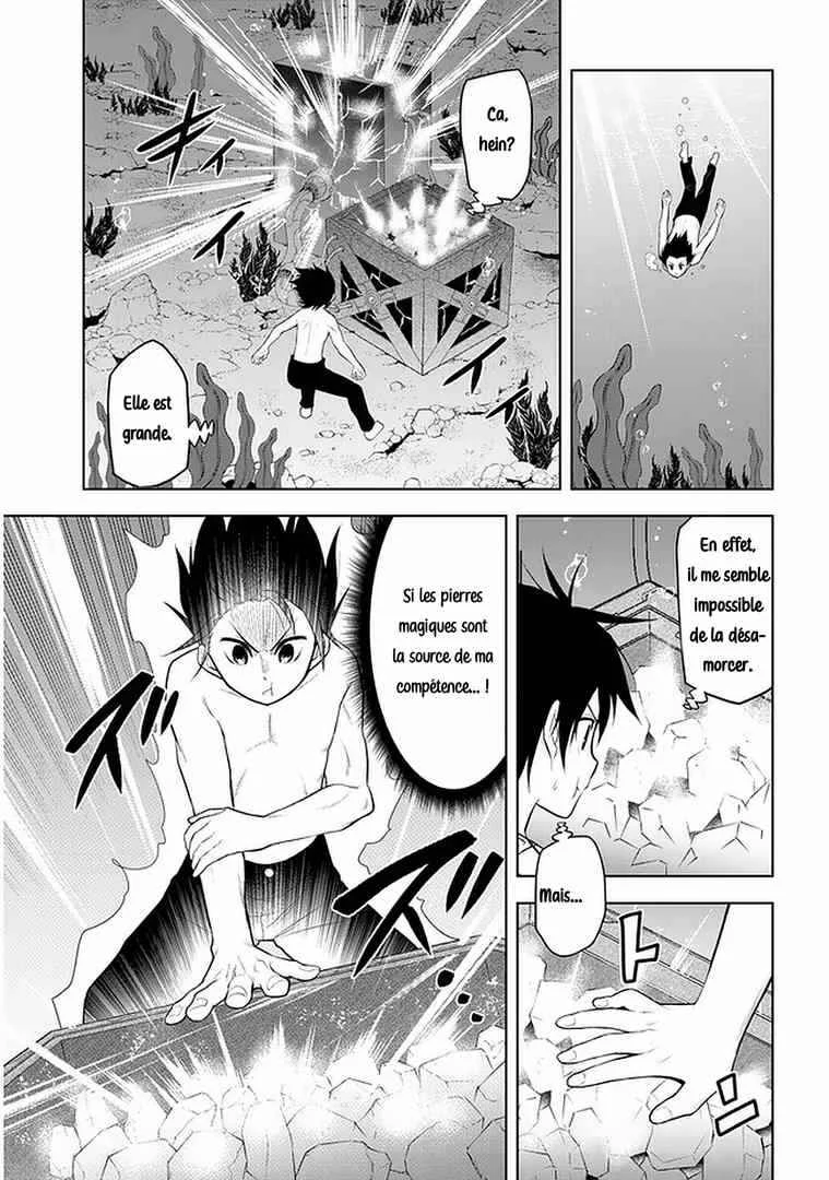 Maseki Gourmet - Mamono no Chikara wo Tabeta Ore wa Saikyou! Chapitre 17 - Page 7