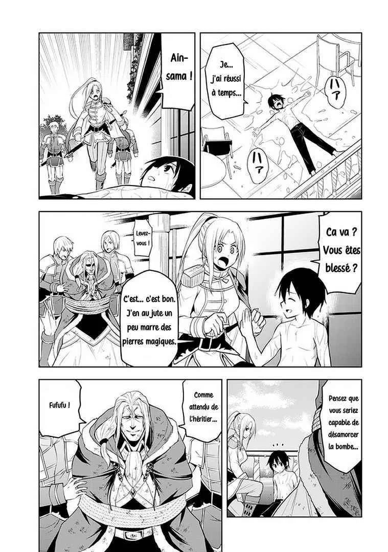 Maseki Gourmet - Mamono no Chikara wo Tabeta Ore wa Saikyou! Chapitre 17 - Page 9