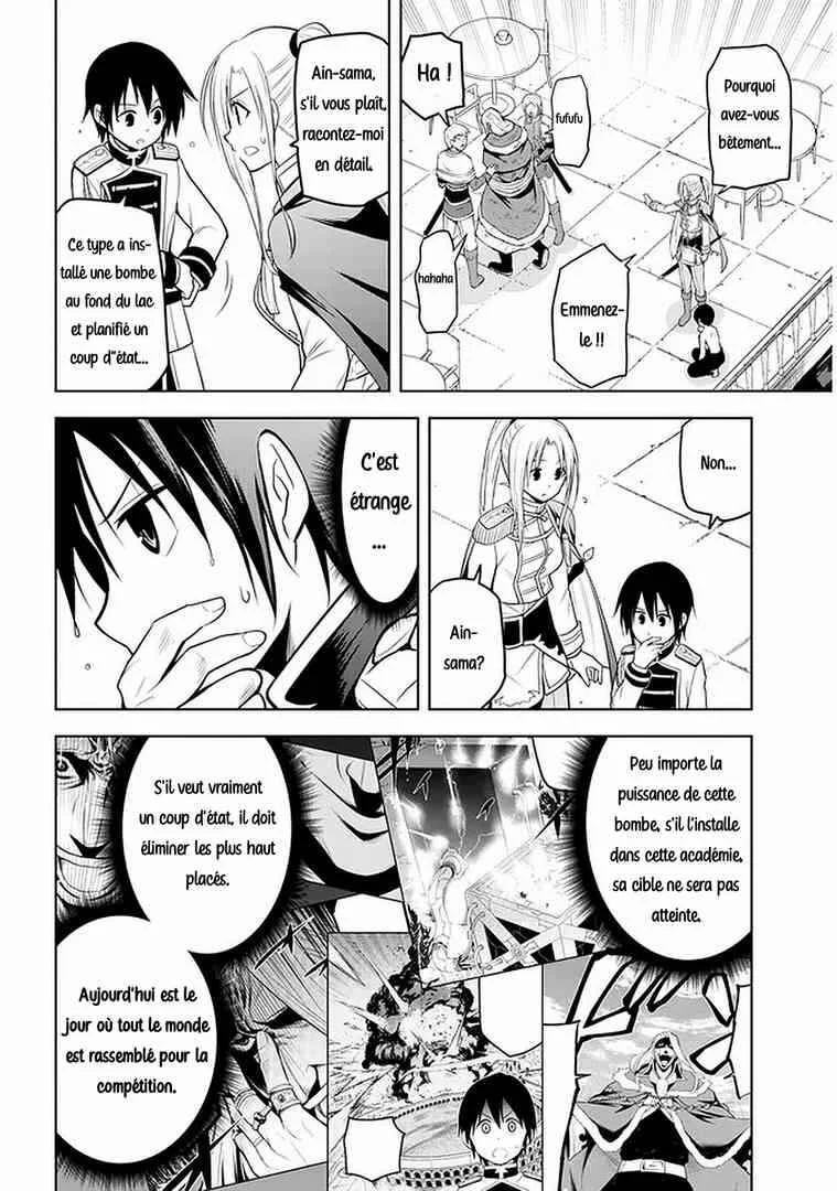Maseki Gourmet - Mamono no Chikara wo Tabeta Ore wa Saikyou! Chapitre 17 - Page 10