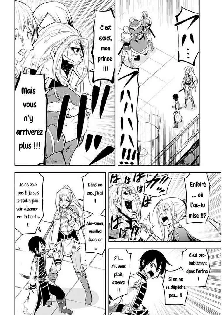 Maseki Gourmet - Mamono no Chikara wo Tabeta Ore wa Saikyou! Chapitre 17 - Page 12