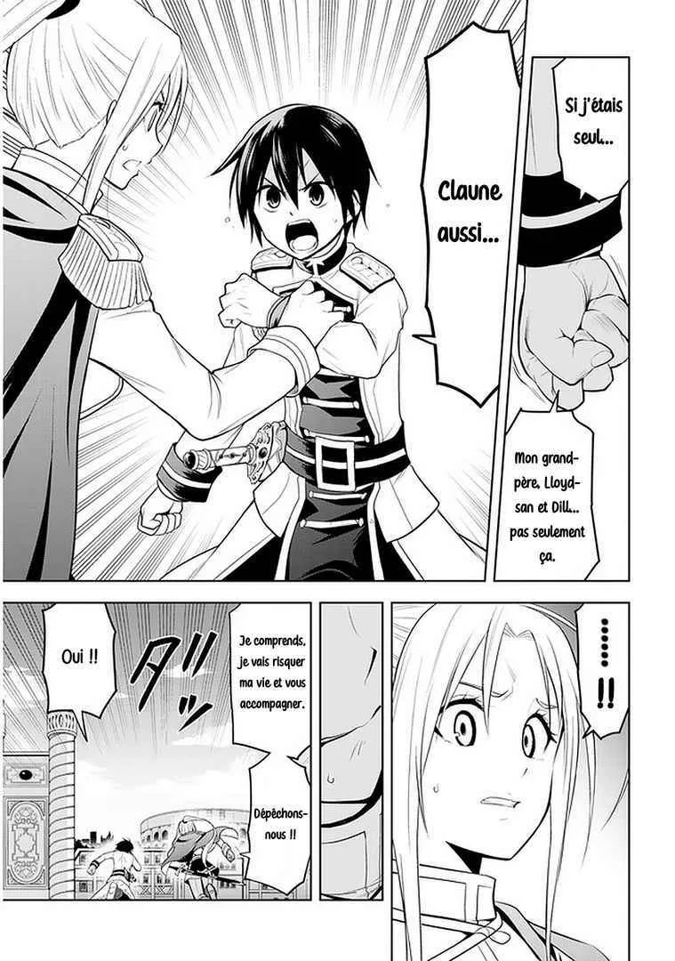 Maseki Gourmet - Mamono no Chikara wo Tabeta Ore wa Saikyou! Chapitre 17 - Page 13