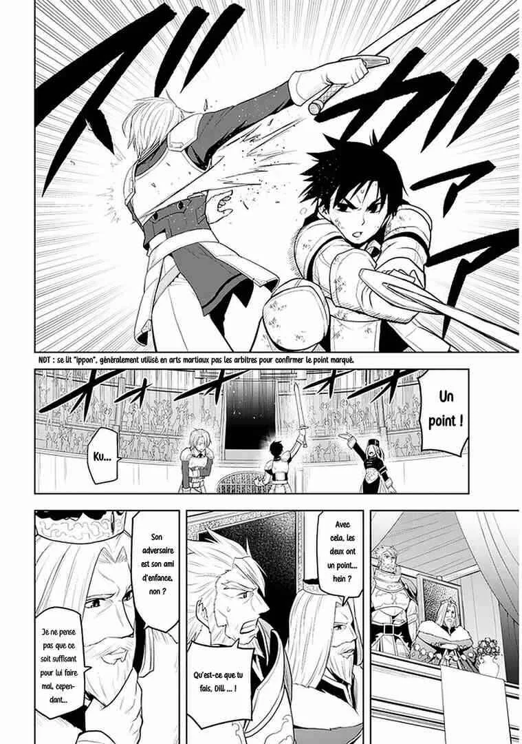 Maseki Gourmet - Mamono no Chikara wo Tabeta Ore wa Saikyou! Chapitre 17 - Page 14