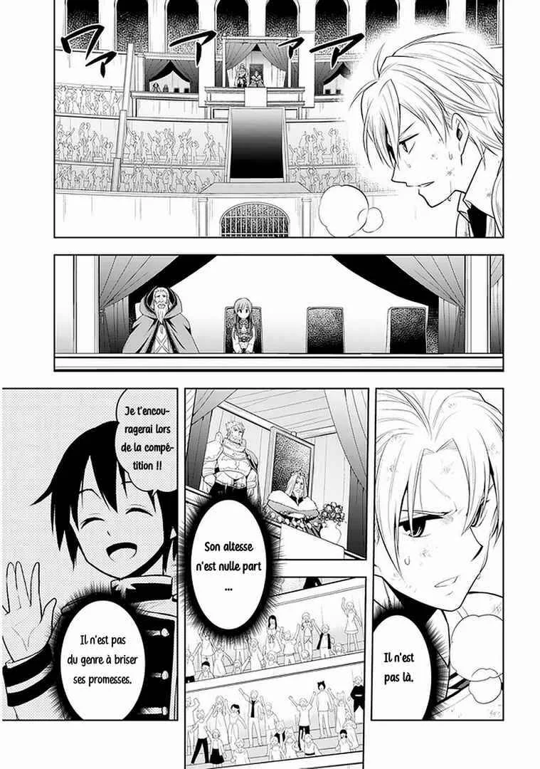 Maseki Gourmet - Mamono no Chikara wo Tabeta Ore wa Saikyou! Chapitre 17 - Page 15