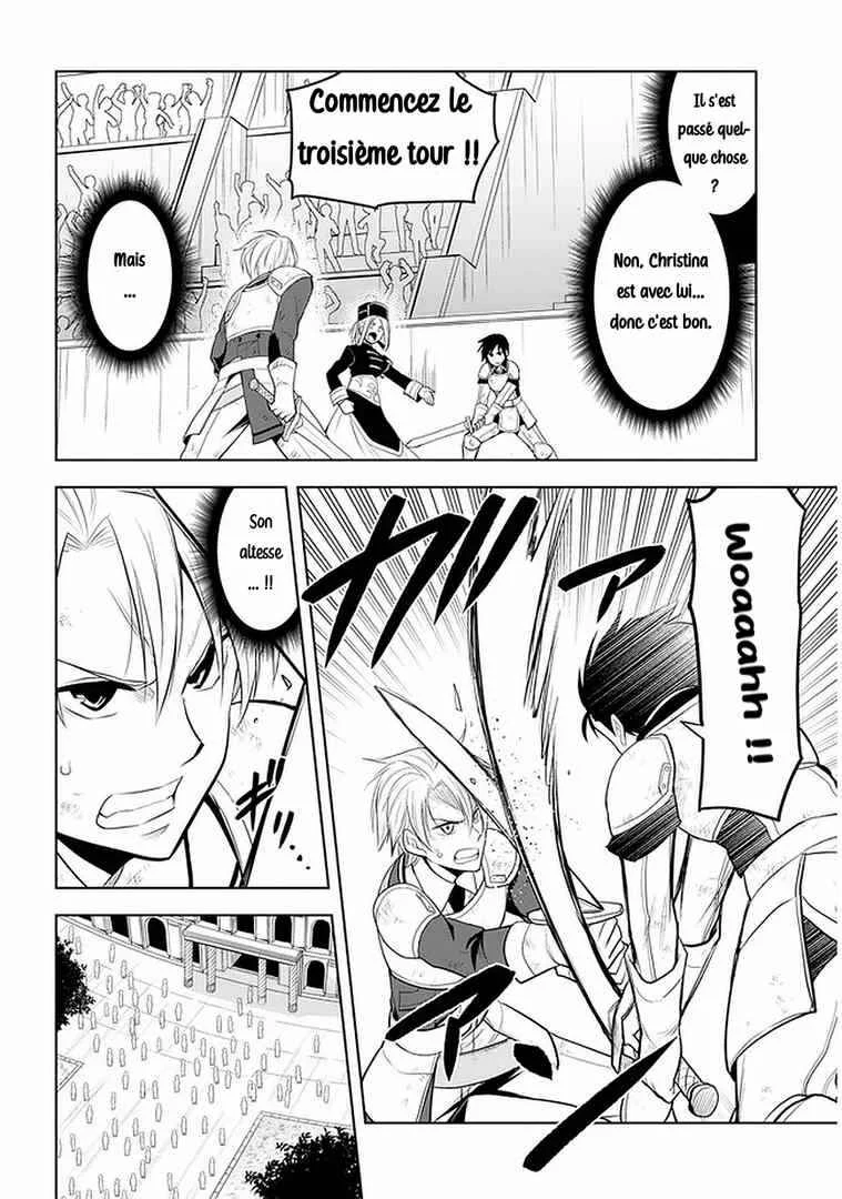 Maseki Gourmet - Mamono no Chikara wo Tabeta Ore wa Saikyou! Chapitre 17 - Page 16
