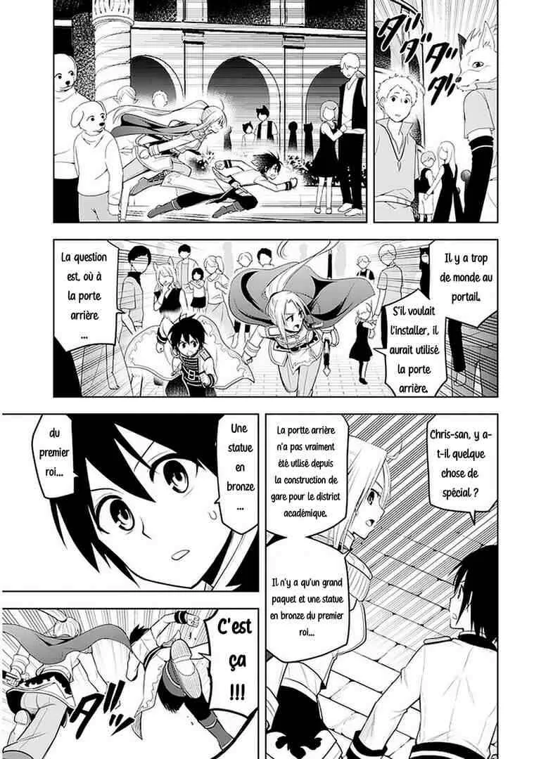 Maseki Gourmet - Mamono no Chikara wo Tabeta Ore wa Saikyou! Chapitre 17 - Page 17