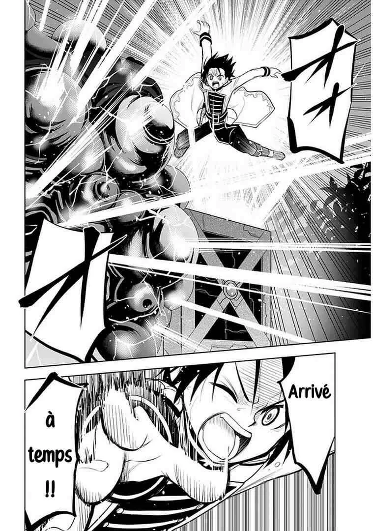 Maseki Gourmet - Mamono no Chikara wo Tabeta Ore wa Saikyou! Chapitre 17 - Page 21