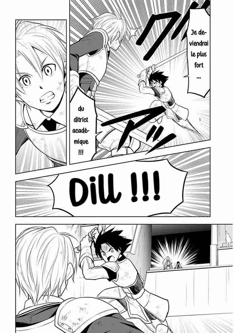 Maseki Gourmet - Mamono no Chikara wo Tabeta Ore wa Saikyou! Chapitre 17 - Page 23