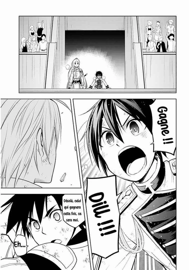 Maseki Gourmet - Mamono no Chikara wo Tabeta Ore wa Saikyou! Chapitre 17 - Page 24