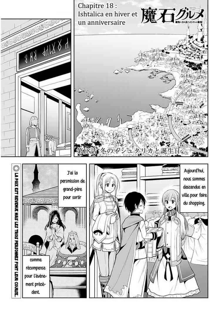 Maseki Gourmet - Mamono no Chikara wo Tabeta Ore wa Saikyou! Chapitre 18 - Page 1