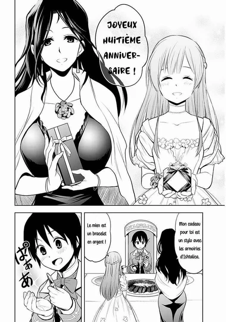 Maseki Gourmet - Mamono no Chikara wo Tabeta Ore wa Saikyou! Chapitre 18 - Page 12