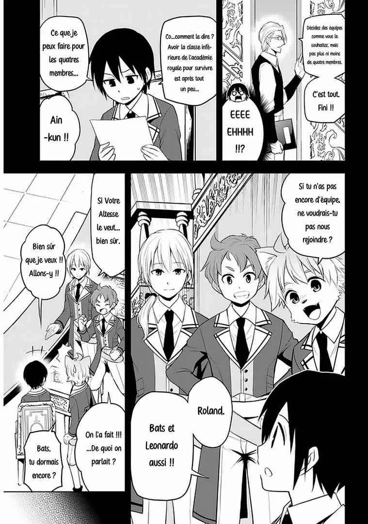 Maseki Gourmet - Mamono no Chikara wo Tabeta Ore wa Saikyou! Chapitre 19 - Page 4