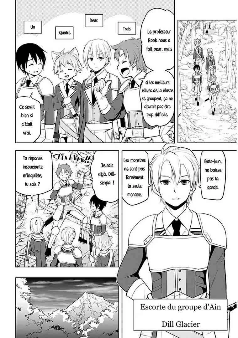 Maseki Gourmet - Mamono no Chikara wo Tabeta Ore wa Saikyou! Chapitre 19 - Page 5