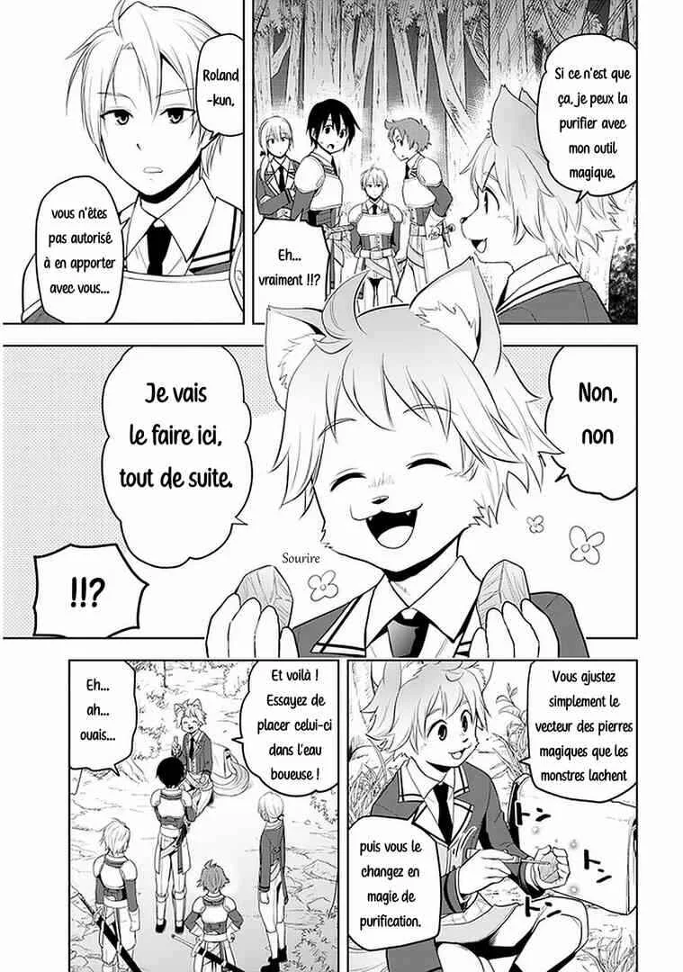 Maseki Gourmet - Mamono no Chikara wo Tabeta Ore wa Saikyou! Chapitre 19 - Page 8