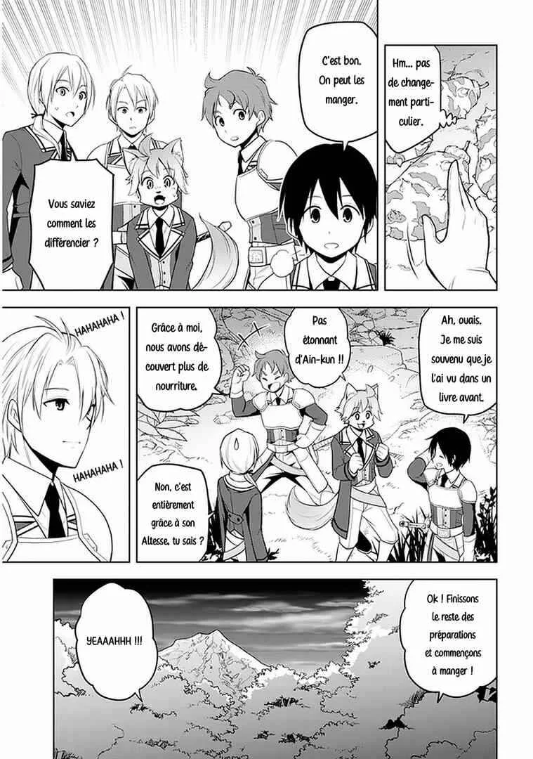 Maseki Gourmet - Mamono no Chikara wo Tabeta Ore wa Saikyou! Chapitre 19 - Page 12