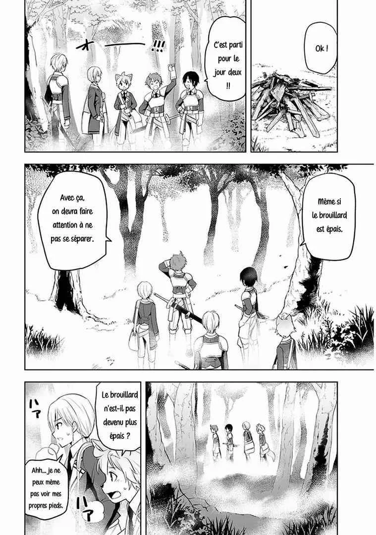 Maseki Gourmet - Mamono no Chikara wo Tabeta Ore wa Saikyou! Chapitre 19 - Page 17