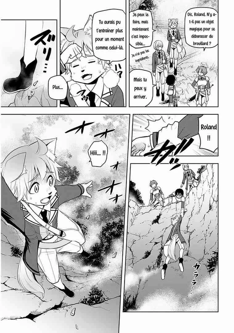 Maseki Gourmet - Mamono no Chikara wo Tabeta Ore wa Saikyou! Chapitre 19 - Page 18