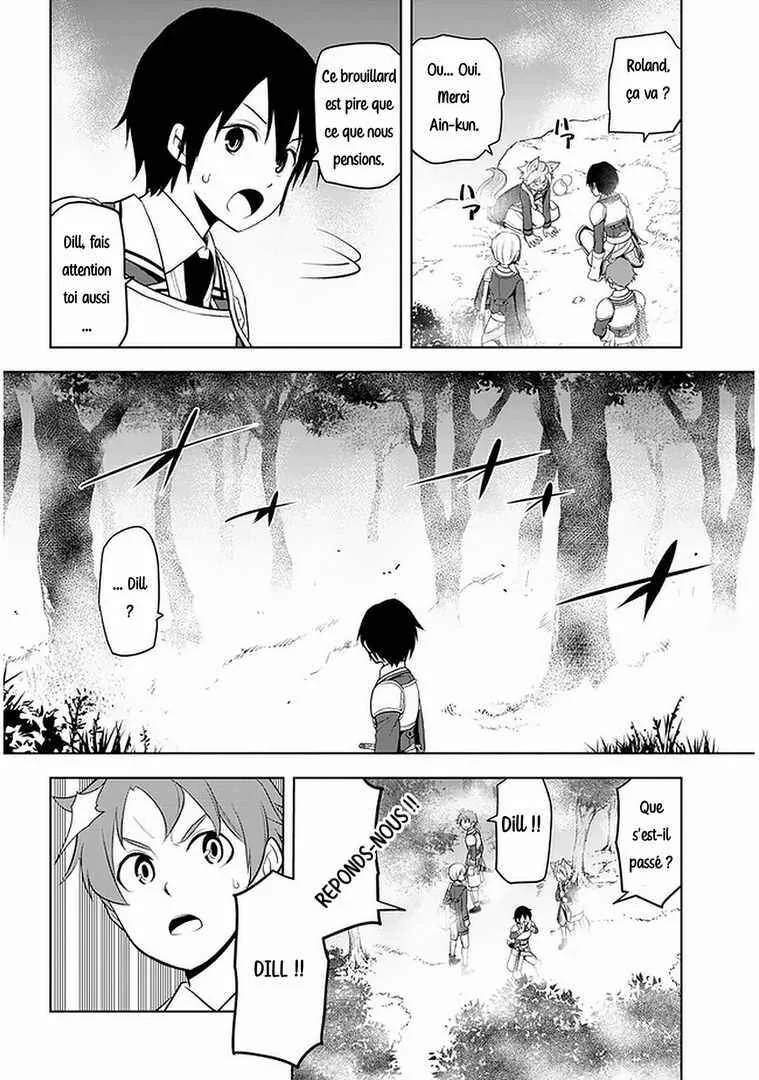 Maseki Gourmet - Mamono no Chikara wo Tabeta Ore wa Saikyou! Chapitre 19 - Page 19