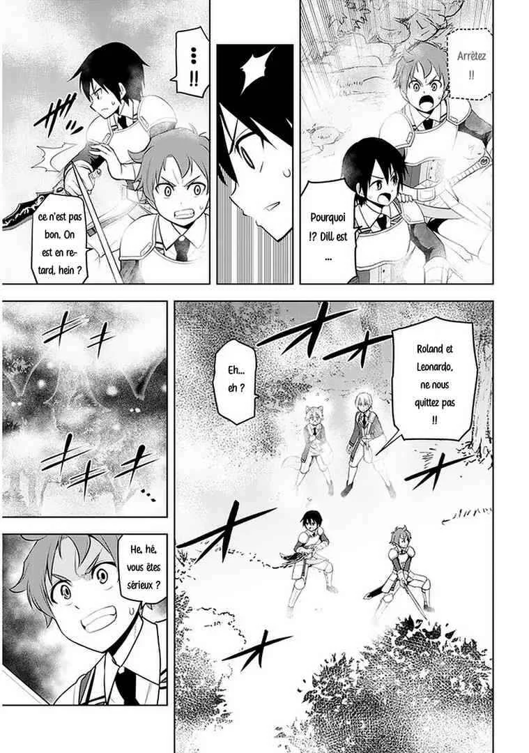 Maseki Gourmet - Mamono no Chikara wo Tabeta Ore wa Saikyou! Chapitre 19 - Page 20