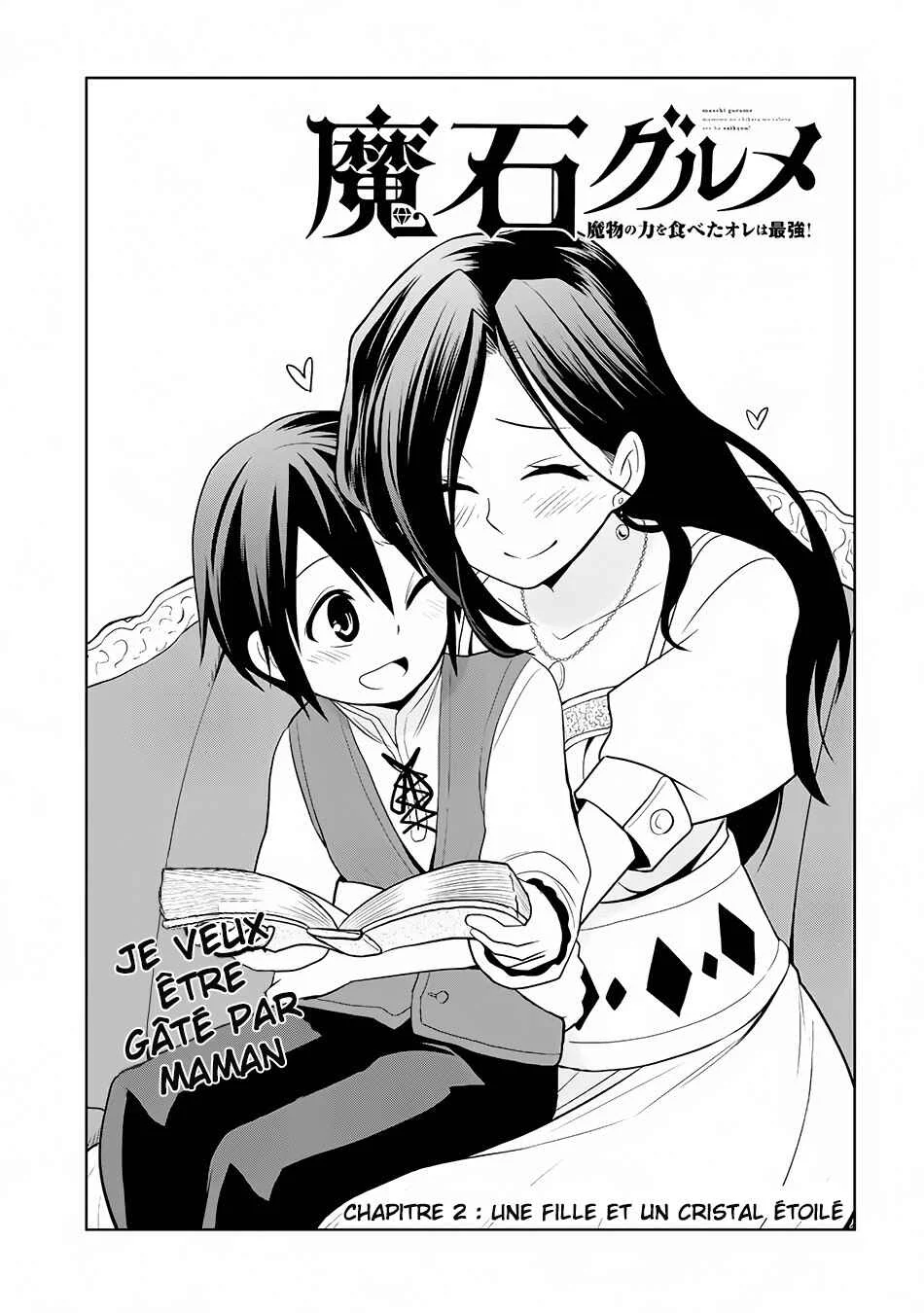 Maseki Gourmet - Mamono no Chikara wo Tabeta Ore wa Saikyou! Chapitre 2: Une fille et un cristal étoilé - Page 1