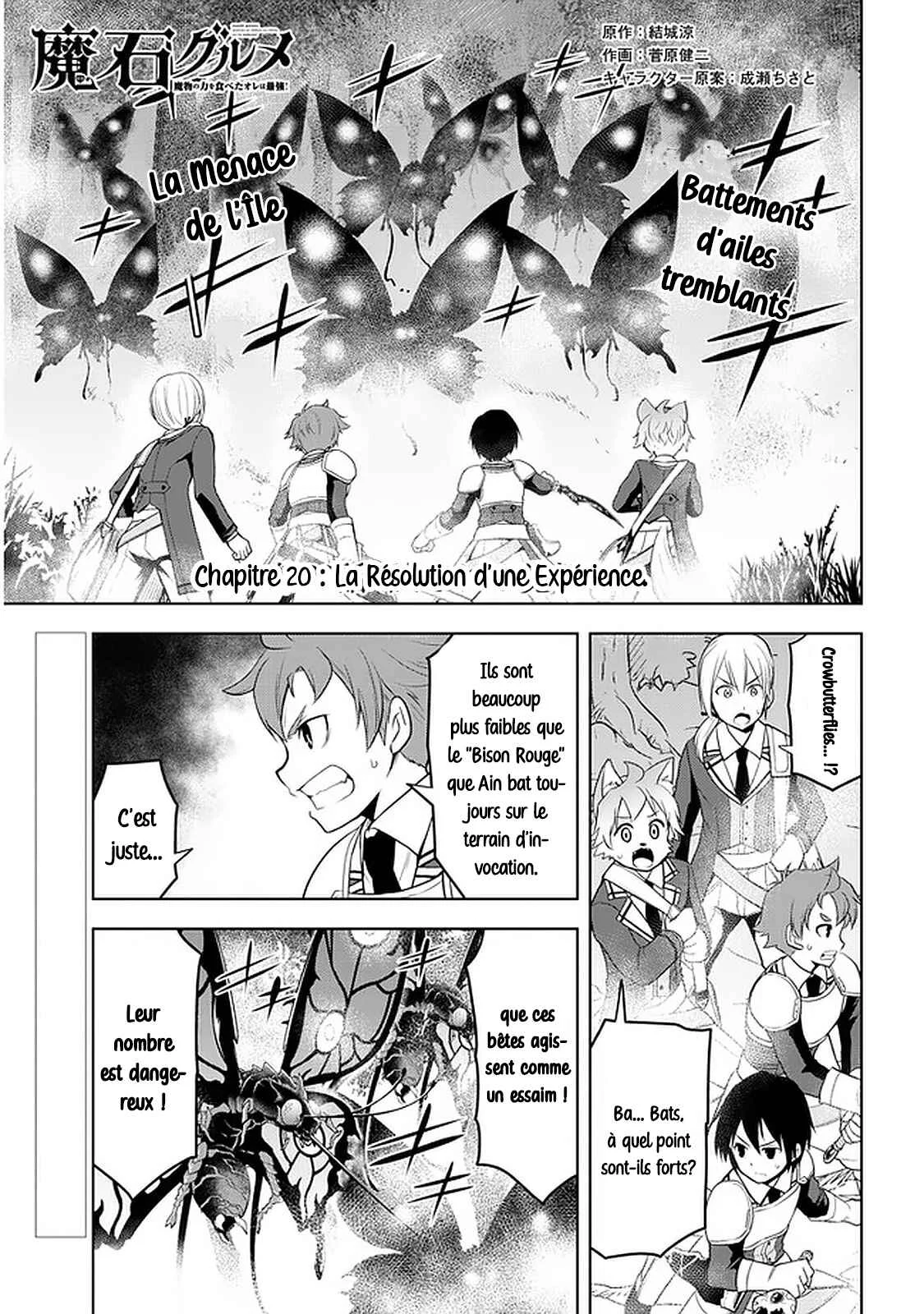 Maseki Gourmet - Mamono no Chikara wo Tabeta Ore wa Saikyou! Chapitre 20 - Page 1