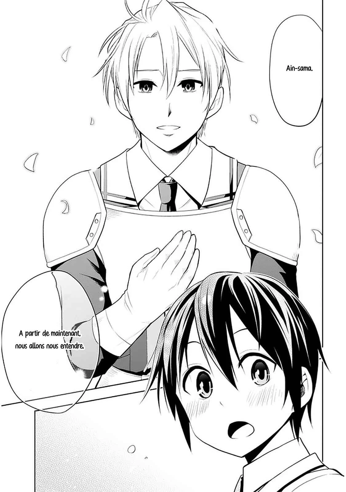 Maseki Gourmet - Mamono no Chikara wo Tabeta Ore wa Saikyou! Chapitre 20 - Page 25